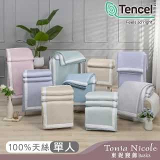 【Tonia Nicole 東妮寢飾】300織紗萊賽爾天絲涼被-多款任選 60支(單人150x195cm)