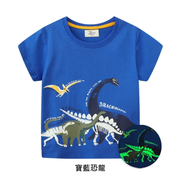 【橘魔法】夜光恐龍宇宙太空短袖上衣(T恤 T-Shirt 男童 兒童 童裝)