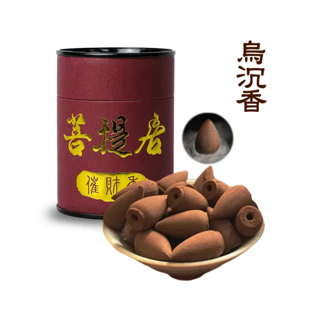 【菩提居】福祿催財香6入精選組(獨家催財香 把財加速帶回家 特殊倒流香)-淨身-中元普渡-保平安