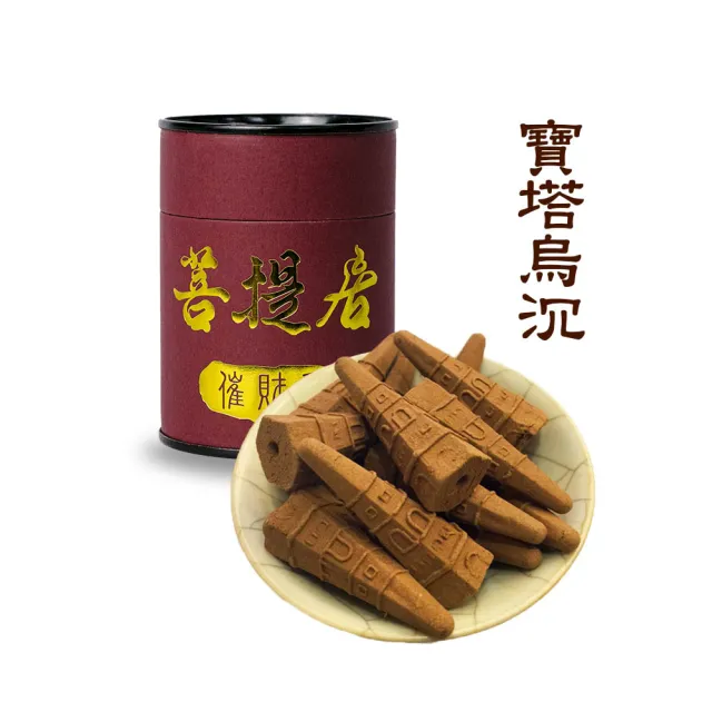 【菩提居】福祿催財香10入精選組(獨家催財香 把財加速帶回家 特殊倒流香)-淨身-中元普渡-保平安