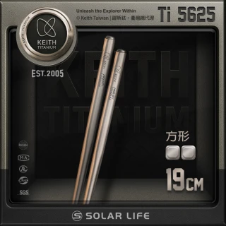 【Keith】鎧斯純鈦筷輕量環保方筷子 19cm / Ti5625(純鈦筷子 環保筷 登山露營 野營野炊 鈦餐具)