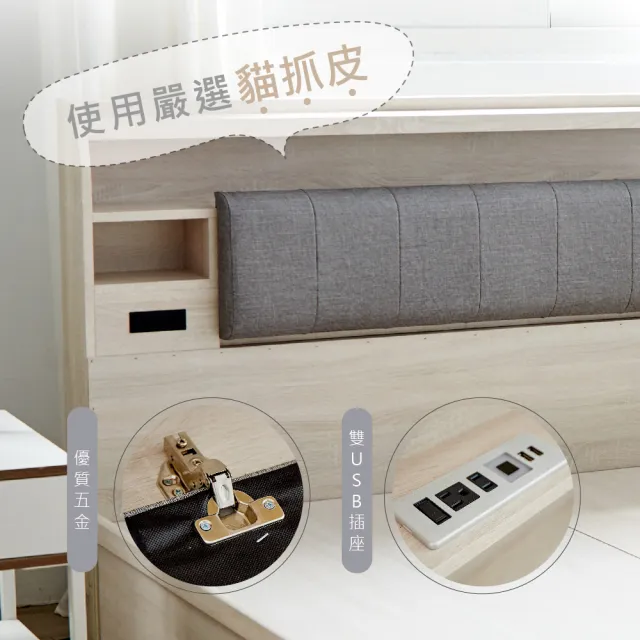【藤原傢俬】雙USB附插座/燈床頭雙人5尺(不含床架/底)