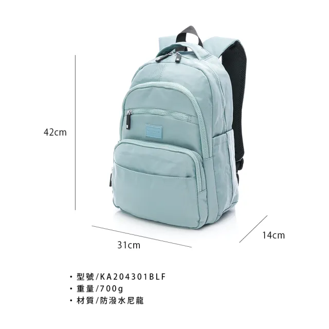 【金安德森】輕甜旅程 多功能隔層大款後背包(淺湖藍)
