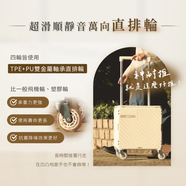 【Arlink】神奈推 神耐推 貴婦級75L多功能萬向直排輪 折疊收納手推車｜磁吸滑蓋版 TL58