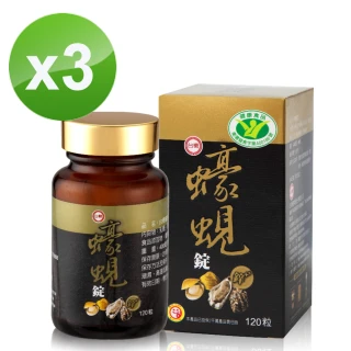 【台糖】蠔蜆錠3瓶(贈 台糖活力養生飲x6/即期良品)