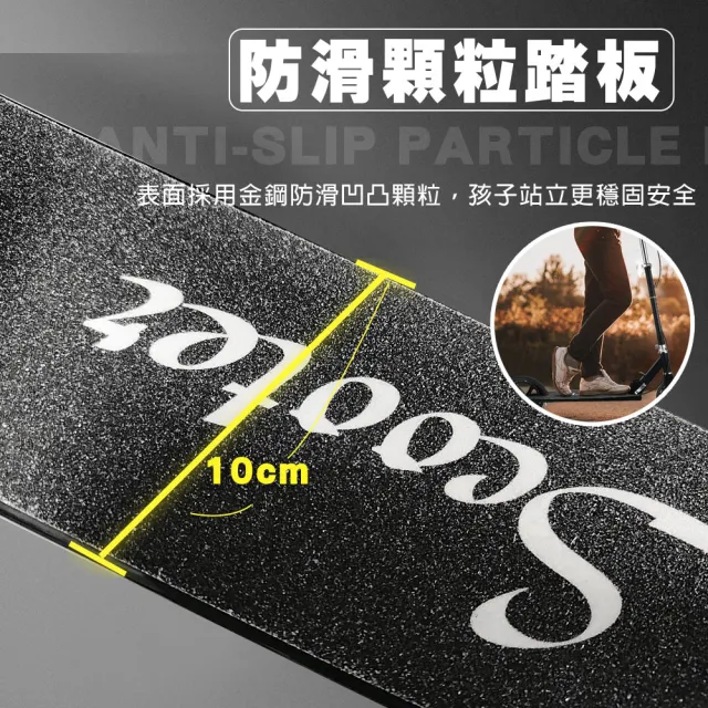 【TAS 極限運動】輕便摺疊滑板車(滑板車 四段可調 輕便好攜 輕薄方便 好摺疊 PU輪 可折疊 代步 減震)