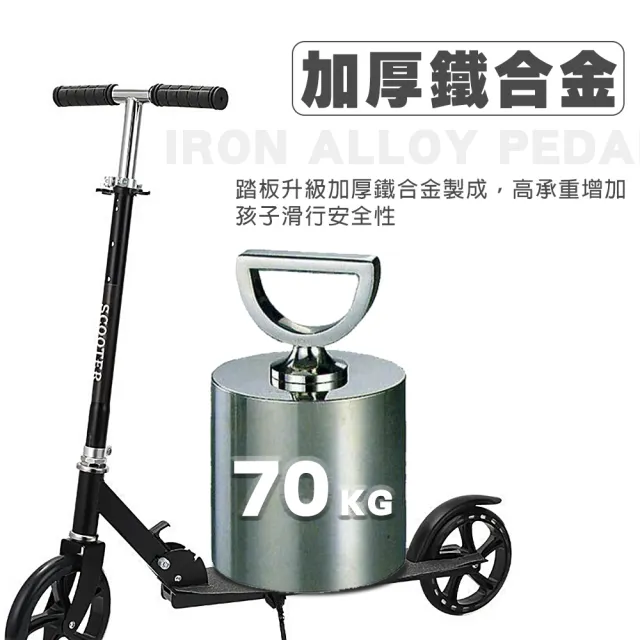 【TAS 極限運動】輕便摺疊滑板車(滑板車 四段可調 輕便好攜 輕薄方便 好摺疊 PU輪 可折疊 代步 減震)