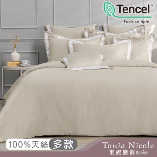 【Tonia Nicole 東妮寢飾】300織紗100%萊賽爾天絲素色兩用被床包組 60支(雙人/多款任選)