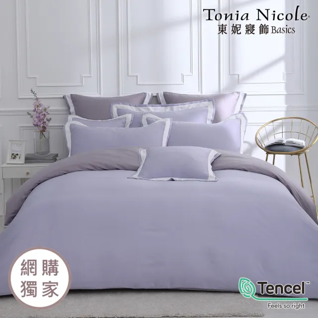 【Tonia Nicole 東妮寢飾】300織紗100%萊賽爾天絲素色兩用被床包組 60支(雙人/多款任選)