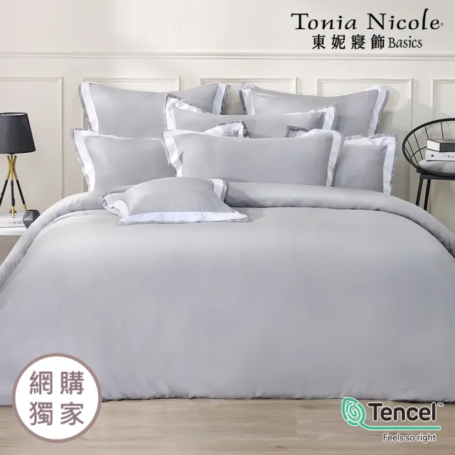 【Tonia Nicole 東妮寢飾】300織紗100%萊賽爾天絲素色兩用被床包組 60支(雙人/多款任選)