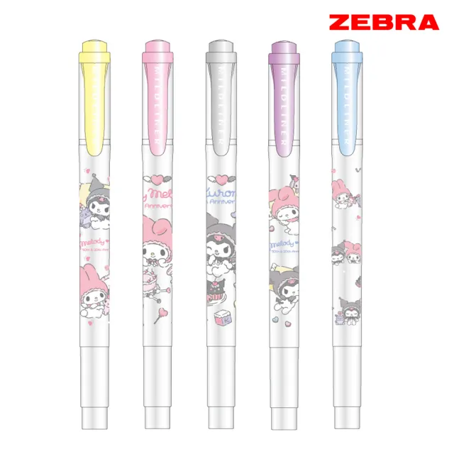 【ZEBRA 斑馬牌】MILDLINER雙頭柔性螢光筆 美樂蒂&庫洛米款 聯名限量版 5色組