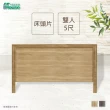 【IHouse】經濟型日式素面雙人5尺床頭片