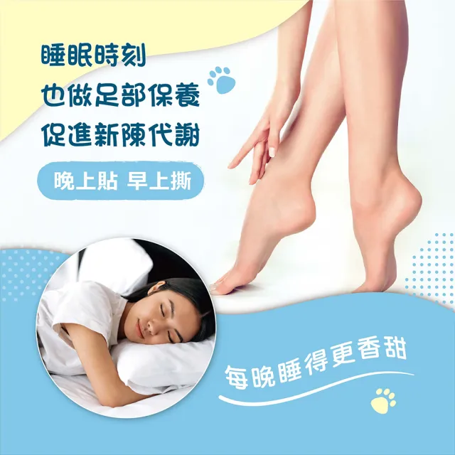 【求真草本】竹醋養生貼/盒裝12包裝x3入組(足貼.腿部紓壓.促進代謝.)