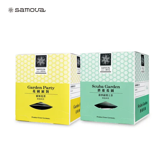 【samova 歐洲時尚茶飲】Space 三角立體茶包/三盒30包入(洋甘菊茶/草本茶/水果茶/綠茶/綠國寶茶 口味任選)