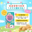 【SNUGGLE】小海豹限定 熊寶貝天然溫和護衣芳香豆280ml 6入組(共1680ml 佛手柑尤加利/白桃茉莉/梨花鈴蘭)