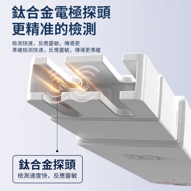 【DELIXI】EC/溫度/TDS水質測試筆 多合一水溫水質檢測筆 高精度驗水筆 家用淨水器測試檢驗器 飲用水測試儀