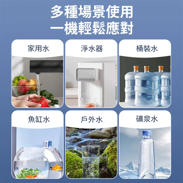 【DELIXI】EC/溫度/TDS水質測試筆 多合一水溫水質檢測筆 高精度驗水筆 家用淨水器測試檢驗器 飲用水測試儀