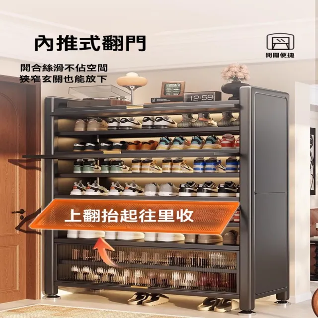 【顧家家居】碳鋼鞋櫃 防塵鞋櫃 玄關鞋櫃 收納櫃(120×36×80cm/碳鋼材質/層板可拆卸/碳鋼櫃門/預售15天)
