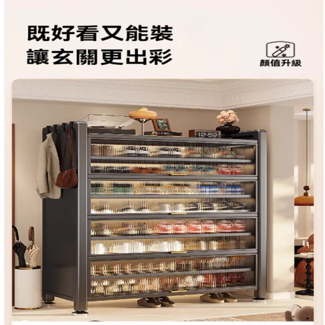 【顧家家居】碳鋼鞋櫃 防塵鞋櫃 玄關鞋櫃 收納櫃(120×36×80cm/碳鋼材質/層板可拆卸/碳鋼櫃門/預售15天)