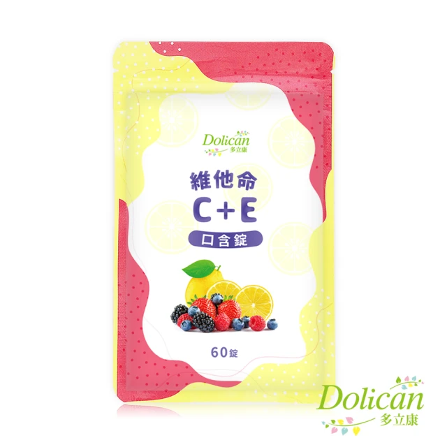 維他命c+e