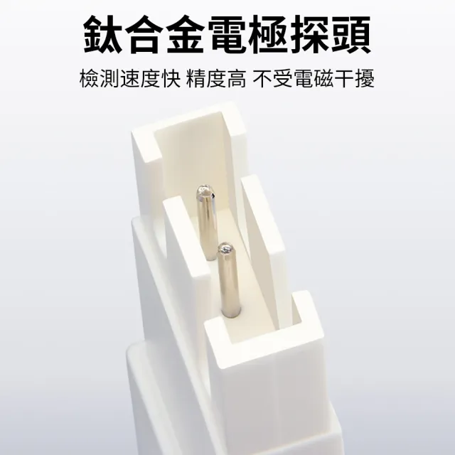 【Teful】高精度TDS水質檢測筆 家用飲用水EC驗水筆測試儀 多合一測試檢驗器 電導率溫度檢測器 水溫計