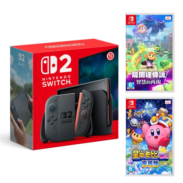 【Nintendo 任天堂】Switch 2 主機+《智慧的再現》+《星之卡比 Wii》+《9H鋼化貼》