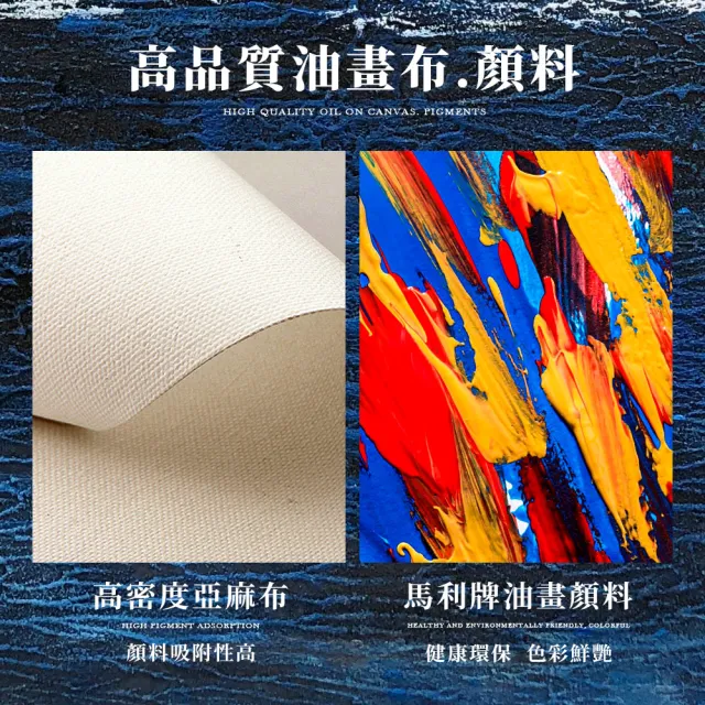 【御畫房】當代國家級展覽畫家 抽象系列手繪油畫70×100cm(DB-125)