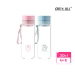 【GREEN BELL 綠貝】2入組 Tritan馬卡龍花漾水壺500ml(寬口 環保 無毒 運動 露營 直飲 SGS)