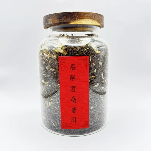 【藏古祥館】石斛宮廷普洱15年以上(熟茶 散茶 普洱 猛海)
