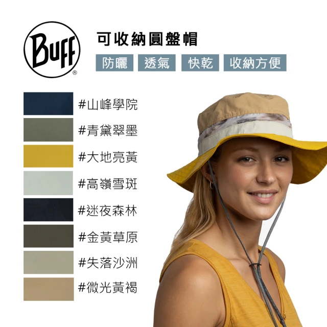 【BUFF】可收納圓盤帽-多色可選(帽子/圓盤帽/防曬/易收納)
