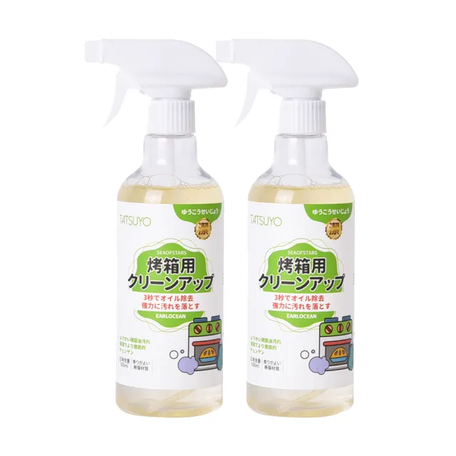 【Life+】全效多功能烤箱/冰箱/微波爐清潔劑500ml_2入組(去除異味  去除污垢 微波爐 烤箱 冰箱)