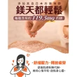【古寶無患子】2瓶入 忘憂舒眠沐浴精華露500g(舒眠/紓壓解勞/溫和胺基酸)