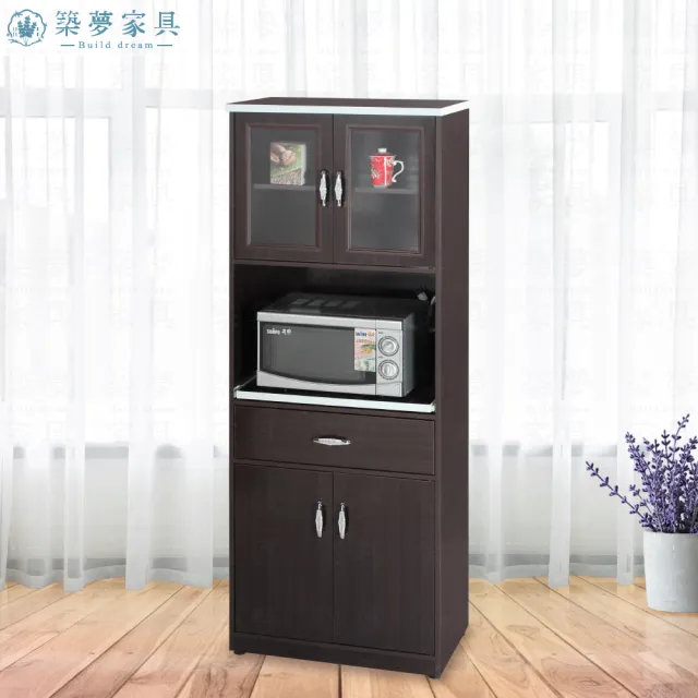 【Build dream 築夢家具】2.2尺 防水塑鋼家具 四門一抽屜一拉盤 電器櫃 碗盤櫃