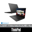 【ThinkPad 聯想】14吋R7商用筆電(L14/R7-7730U/16G/512G SSD/W11H)