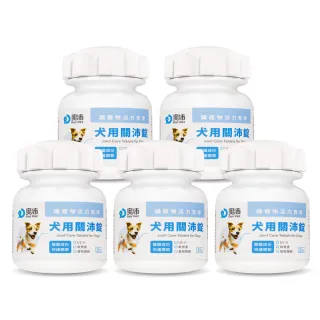 【奧沛 OurPet】犬用關沛錠x5瓶(30顆、狗關節保健食品 寵物關節保養 軟骨素 葡萄糖胺 UC2)