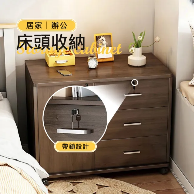 【Ashley House】Sil西爾一門三抽帶鎖抽屜櫃文件收納櫃(儲物櫃 客廳收納櫃 廚房收納櫃 抽屜櫃 置物櫃)