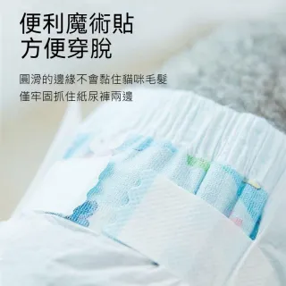【Pet Universe 多寵宇宙】寵物尿布-XS-3包/組(寵物禮貌帶 狗尿布 狗狗尿布 狗狗禮貌帶 貓尿布 貓咪尿布)