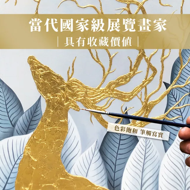【御畫房】當代國家級展覽畫家 抽象系列手繪油畫70×100cm(DB-159)