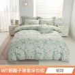 【AmoreCasa】台灣製造抗菌銀離子柔適棉被套床包組(單人/雙人/加大 均一價/多款任選/四件組/親膚舒適)