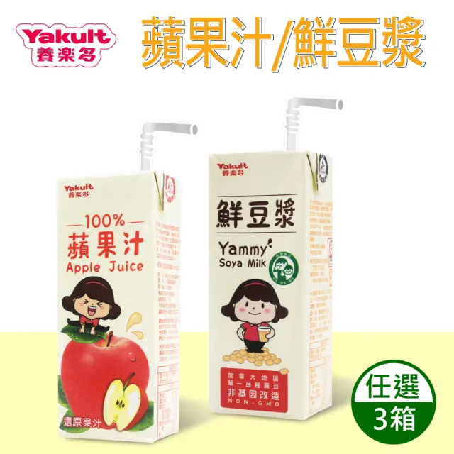 【Yakult 養樂多】蘋果汁/豆漿 任選3箱(200ml*24入/箱)