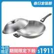【PERFECT 理想】極緻316七層複合金炒鍋33cm單把附蓋(台灣製造)