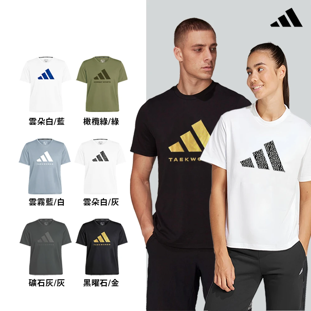 瞬間吸濕快乾 炎熱氣候保持乾爽材質親膚與透氣 穿著無負擔加強抑菌抑味 降低細菌孳生