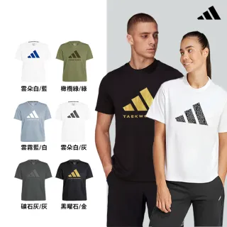 【adidas 愛迪達】吸濕排汗經典短袖上衣(快乾 透氣 親膚 彈性 抑菌抑味 LOGO 休閒 運動 男女同款 多色任選)