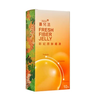 【黃馬琍老師】喜兒法新紀原鮮纖凍3盒組 每盒10包入(順暢代謝一起暢動)