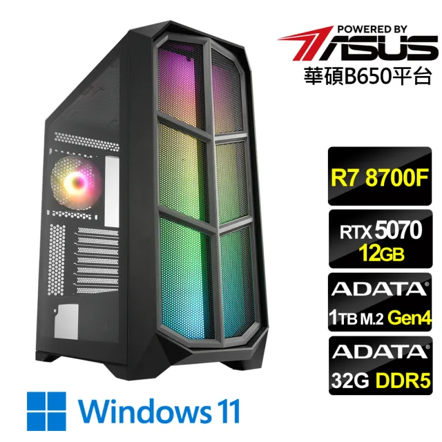 【華碩平台】R7八核RTX 5070 Win11{星湖劍客W}電競機(R7 8700F MPK/B650/32G D5/1TB)