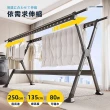 【Ashley House】2.5米鋁合金防水防鏽防風荷重摺疊X型雙桿伸縮曬衣架(晾衣架 曬衣桿 伸縮晾衣架 掛衣架)