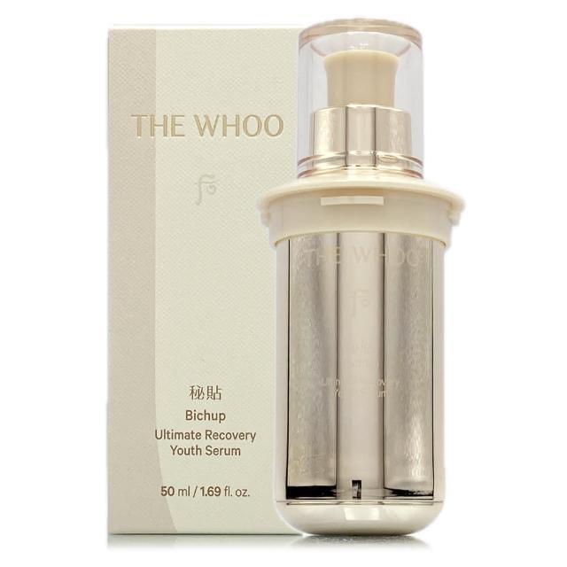 【WHOO 后】重生秘帖NAD 50ml-補充瓶.盒裝(專櫃公司貨)