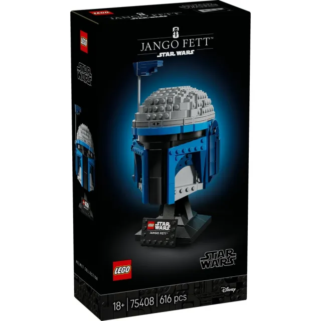 【LEGO 樂高】星際大戰系列 75408 強格費特 頭盔(星戰 居家擺設 積木 玩具模型)