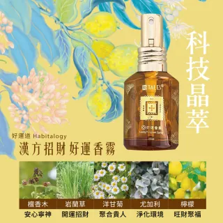 招財噴霧- momo購物網- 好評推薦-2025年4月