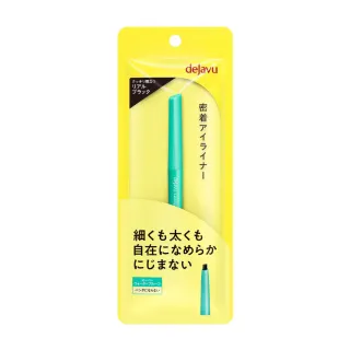 【DEJAVU】dejavu就是不暈柔霜眼膠筆 0.15g